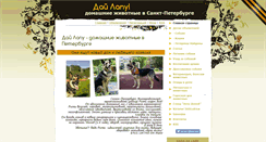 Desktop Screenshot of dailapy.ru